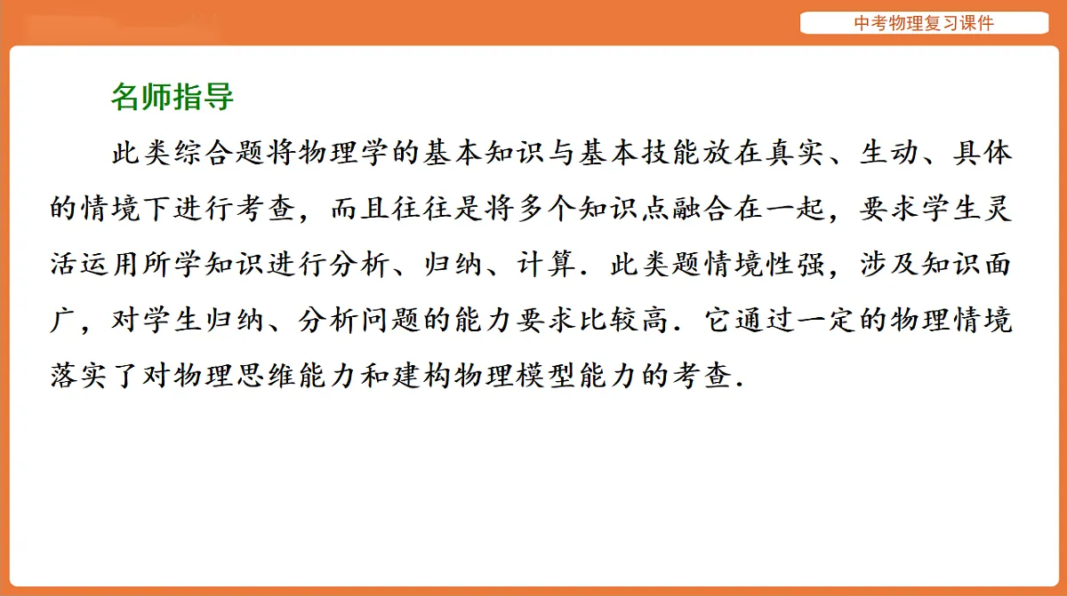 17894262第2页