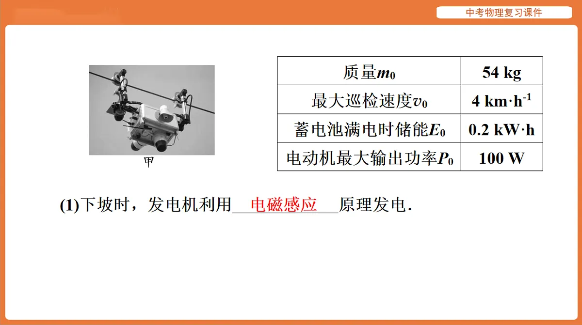 17894262第4页