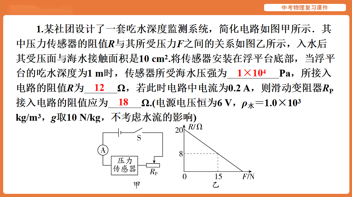 17894263第2页