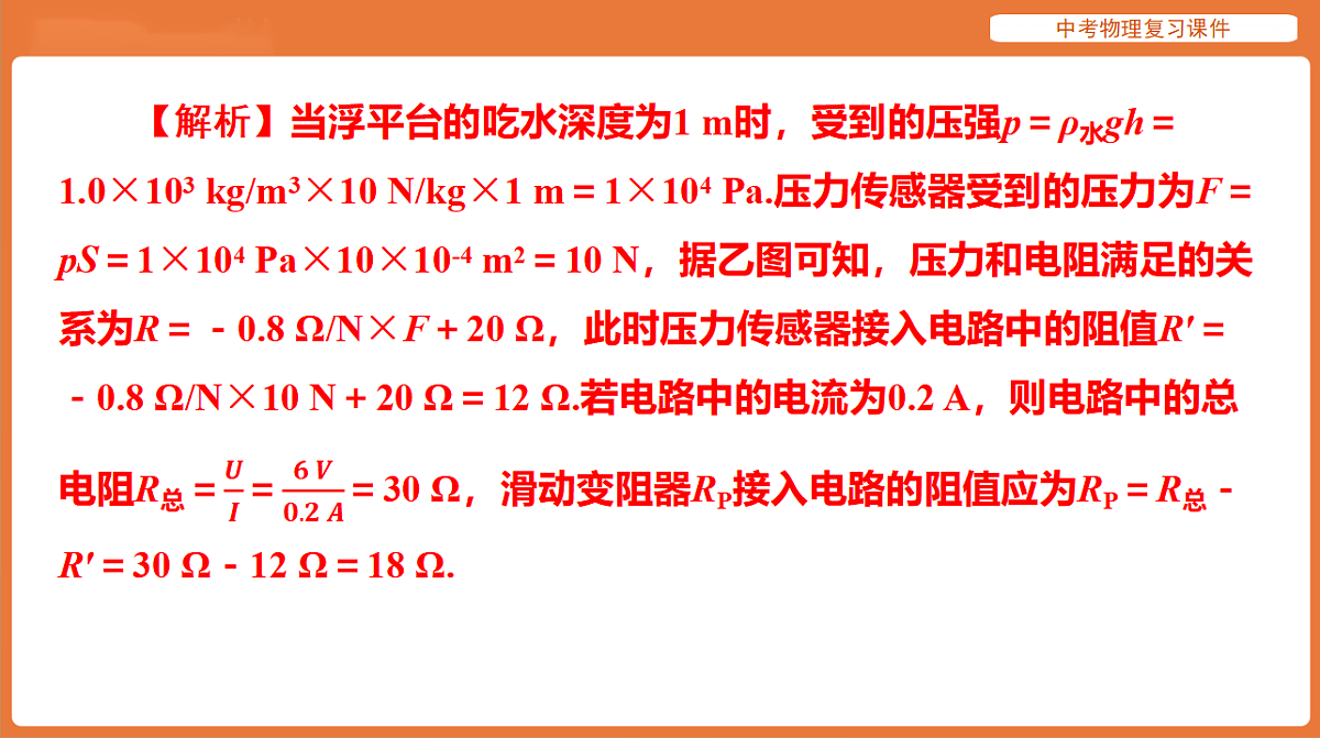 17894263第3页