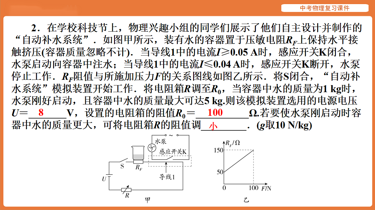 17894263第4页