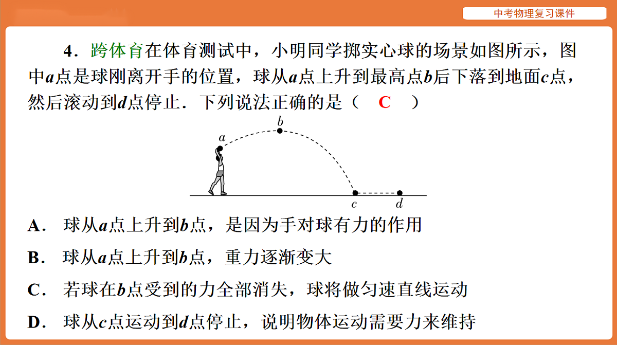 17894269第5页