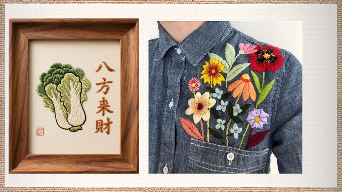 素布上的彩虹第8页