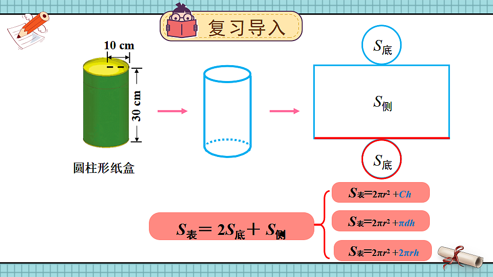 17894540第2页