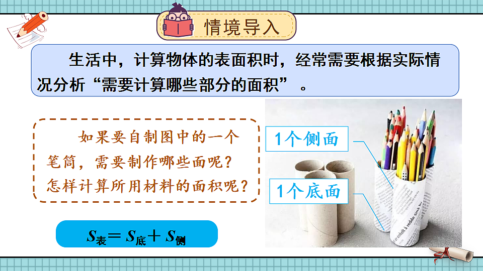 17894540第3页