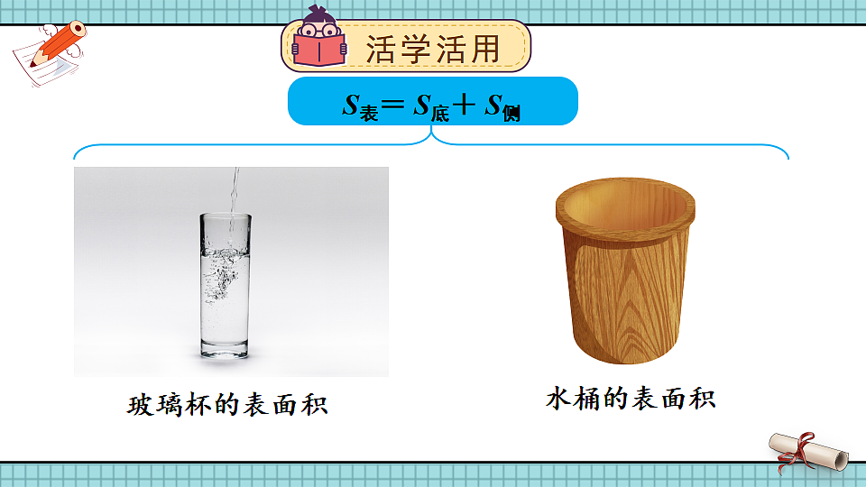 17894540第4页