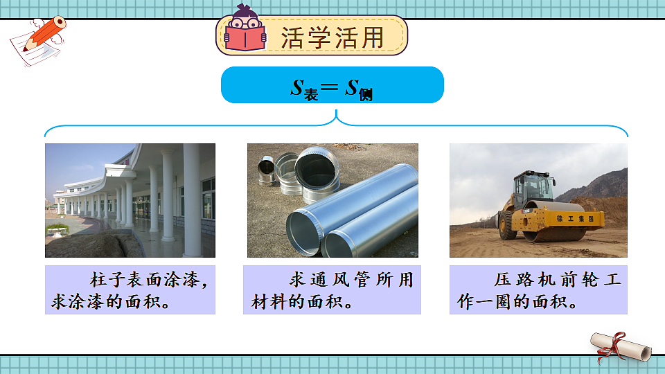 17894540第5页