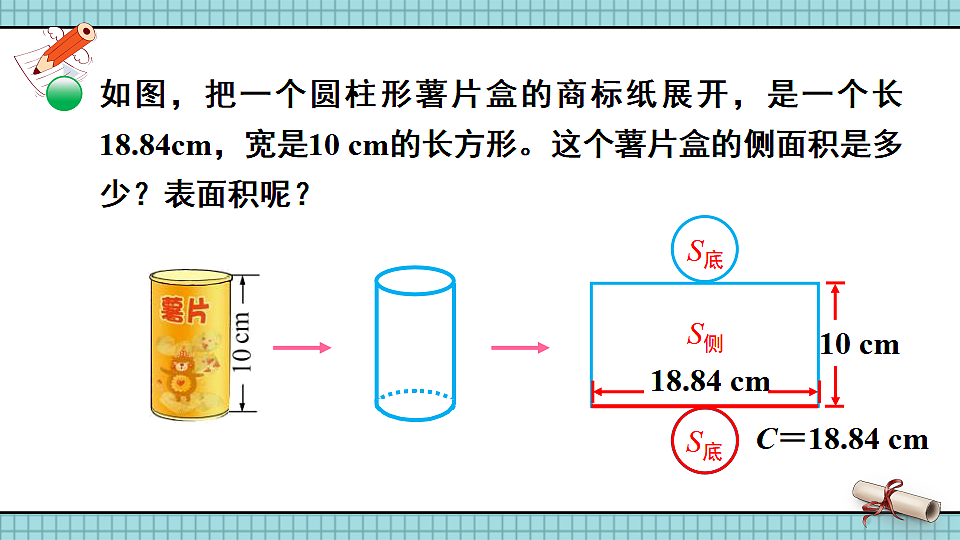 17894540第7页