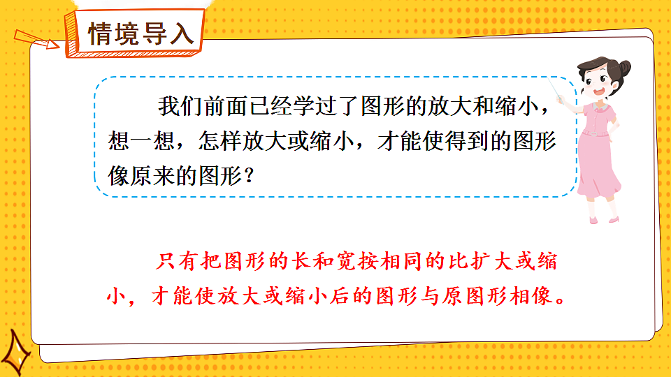 17894545第2页