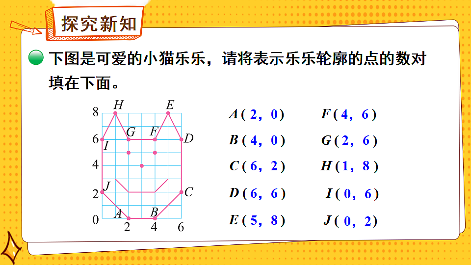 17894545第3页