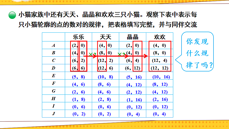 17894545第4页