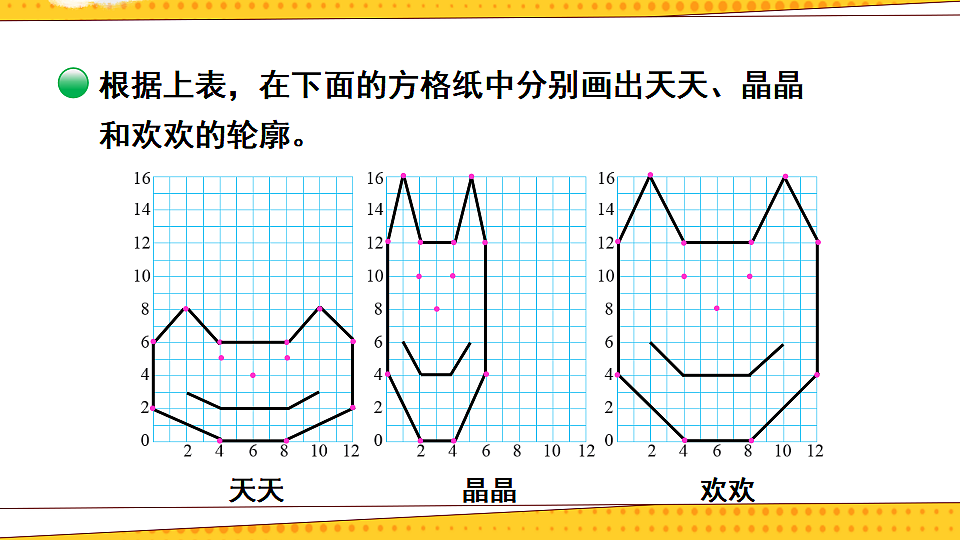 17894545第5页
