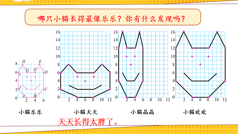 17894545第6页