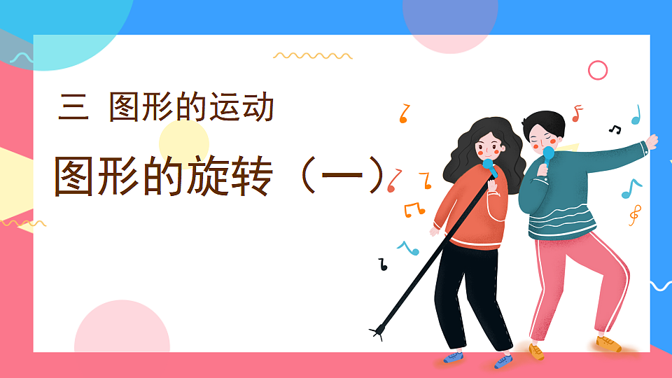 17894548第1页