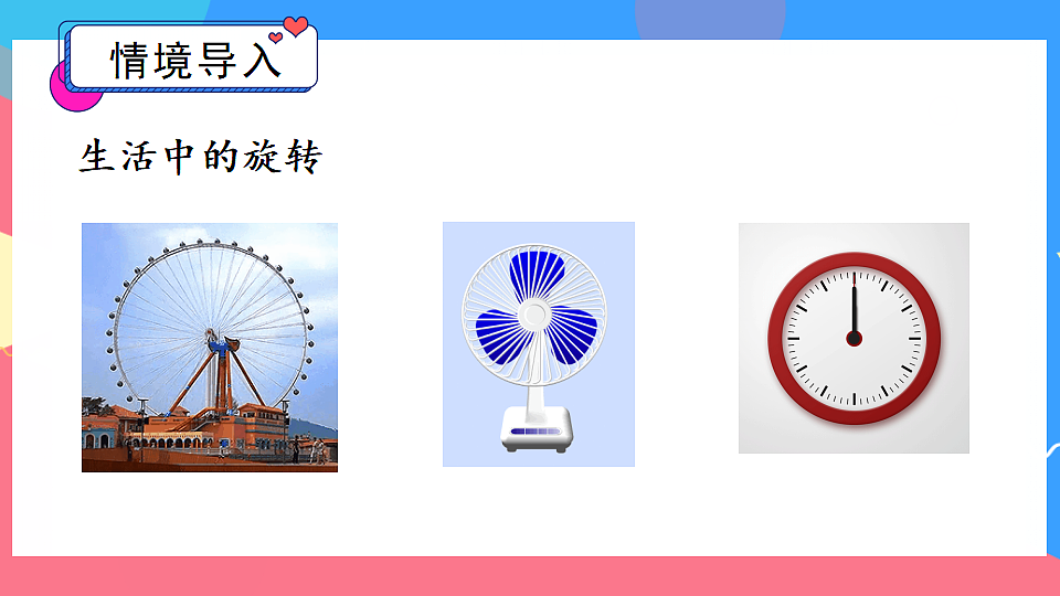 17894548第2页
