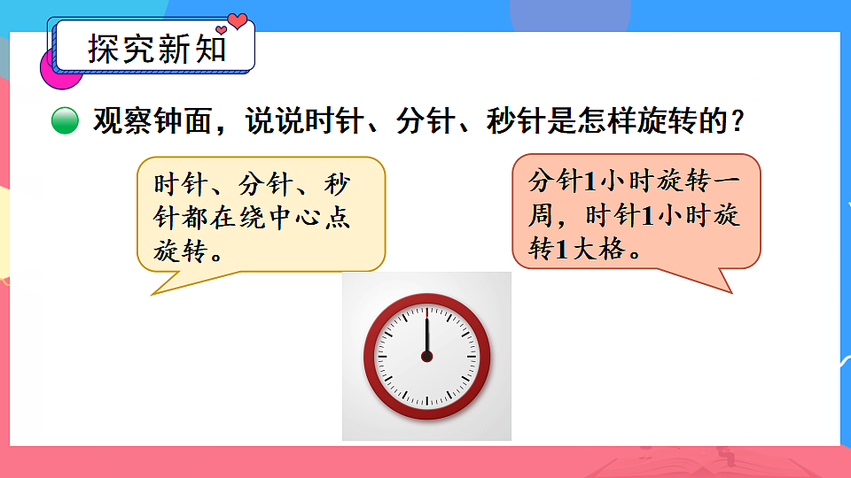 17894548第3页