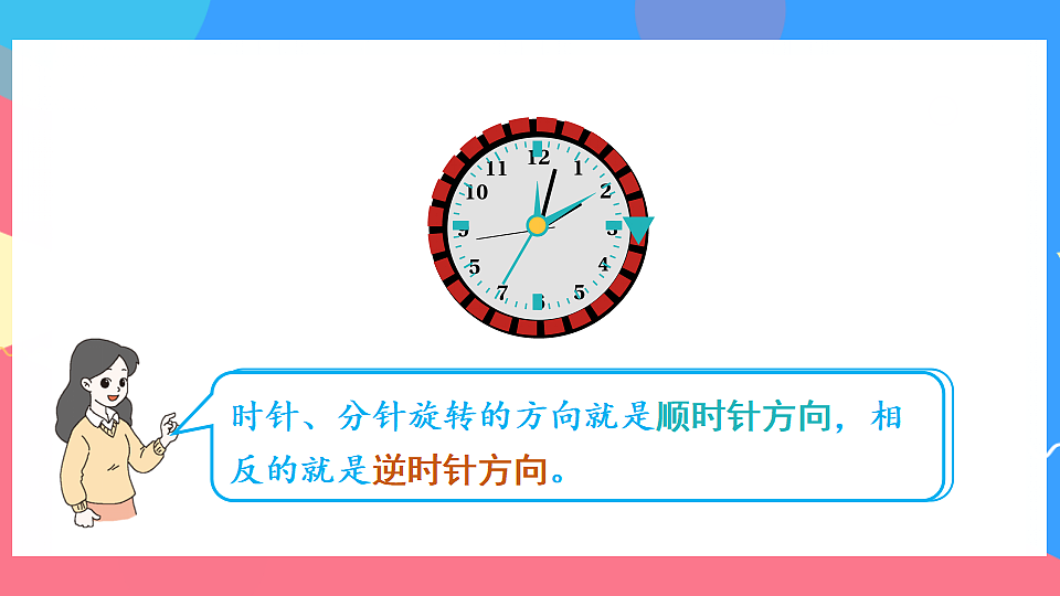 17894548第4页