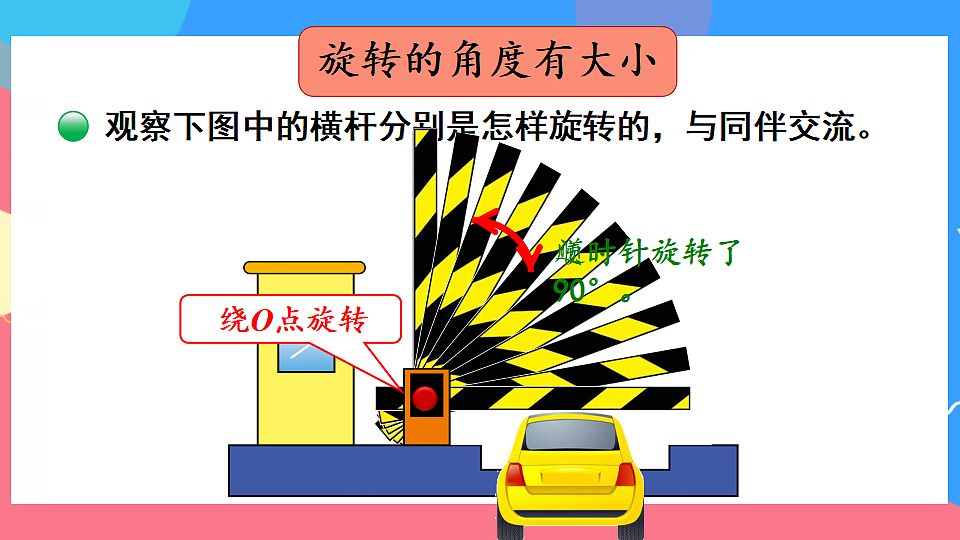17894548第6页