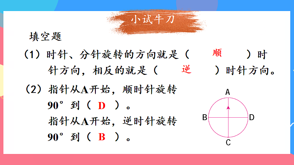 17894548第8页