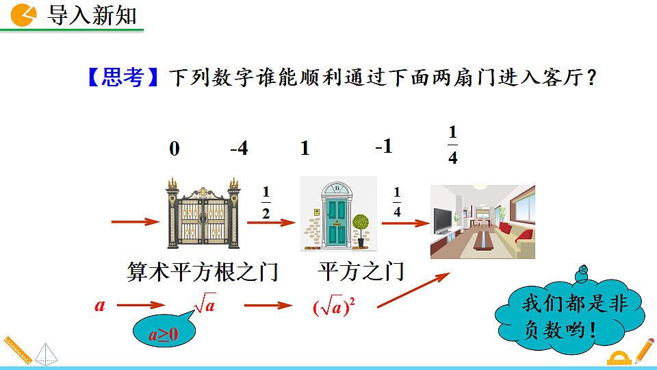 17894684第2页