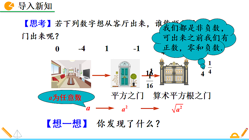 17894684第3页