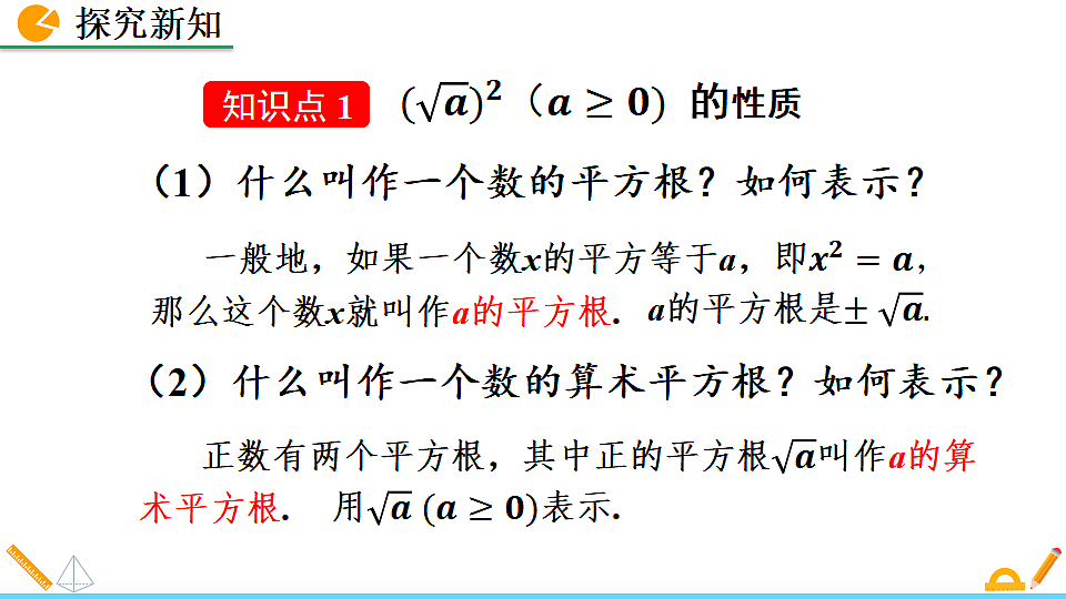 17894684第5页