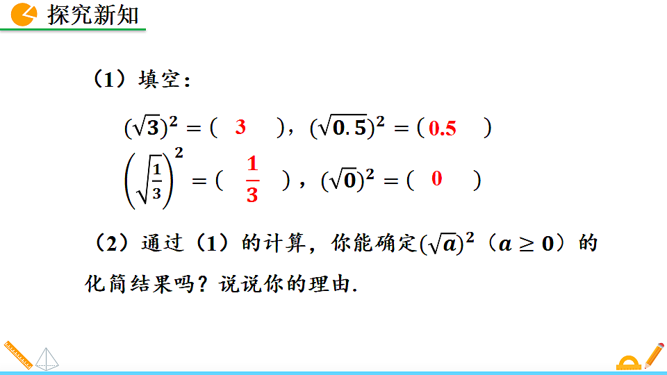17894684第6页