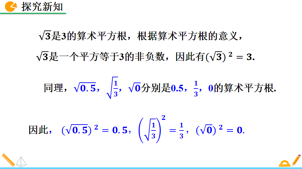 17894684第7页