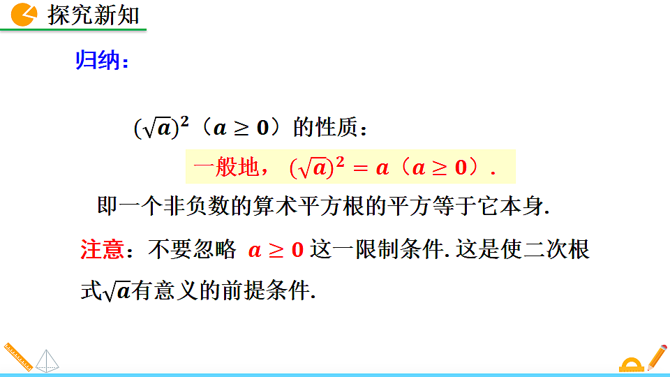17894684第8页