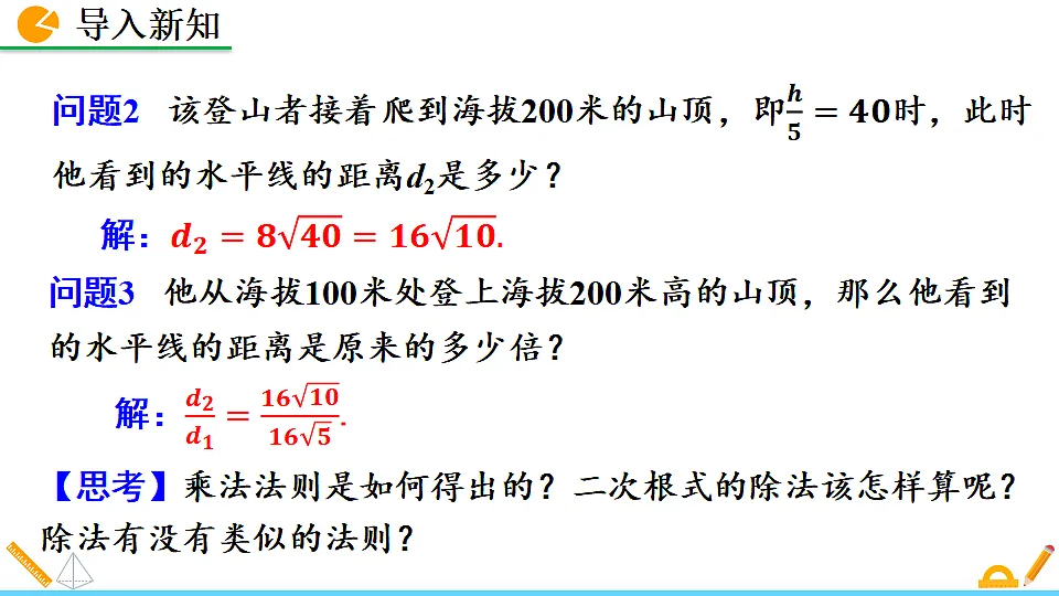 17894686第3页