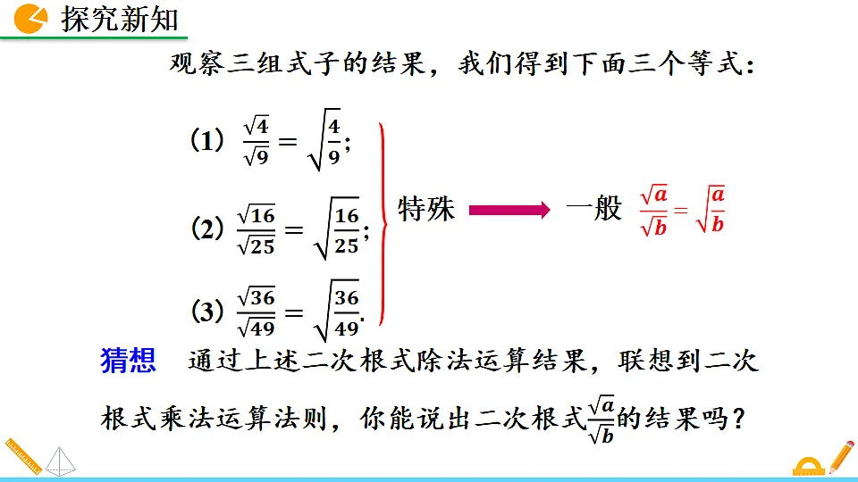 17894686第6页