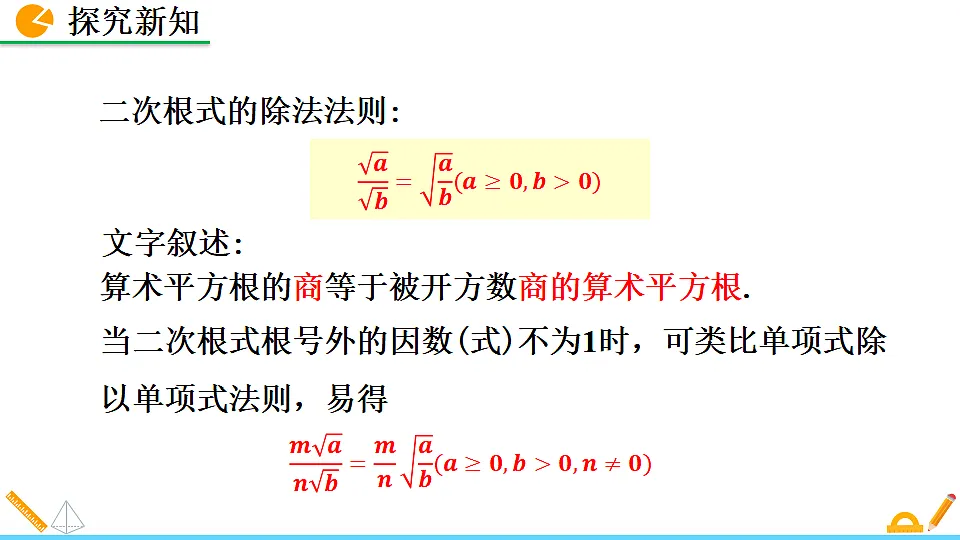 17894686第8页