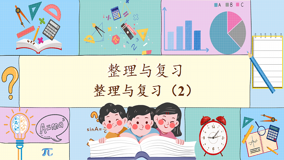 17894787第1页