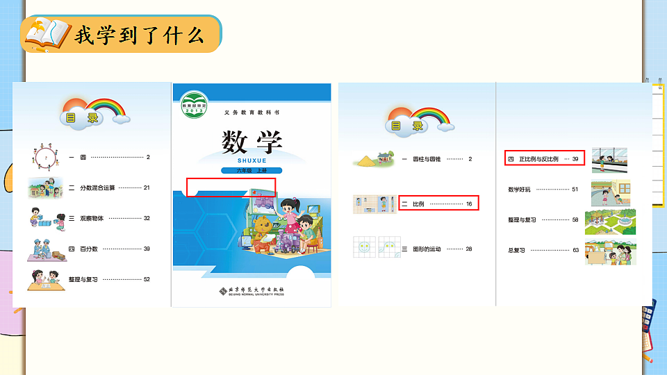17894787第3页