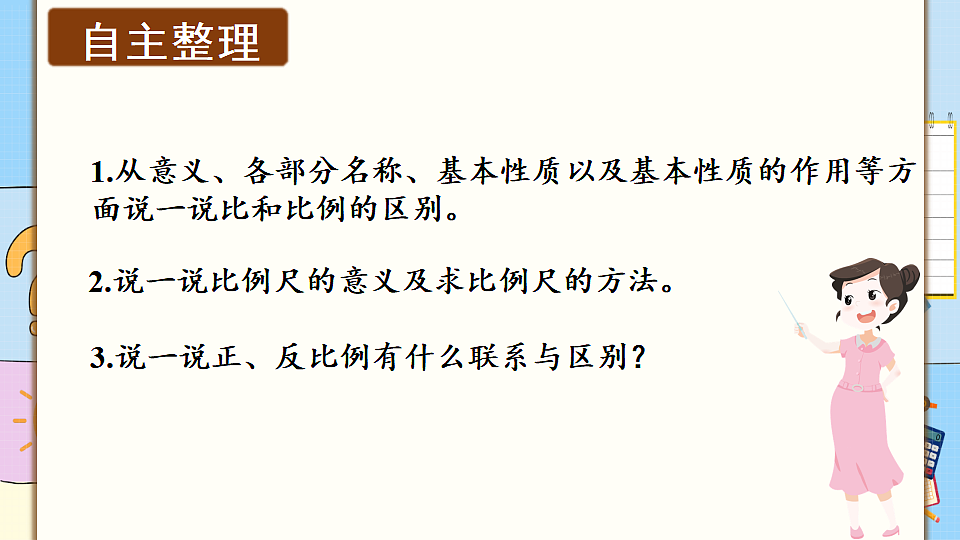 17894787第4页