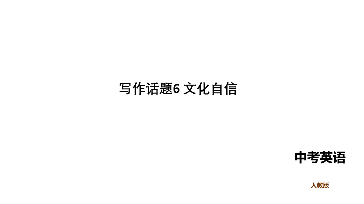17894812第1页