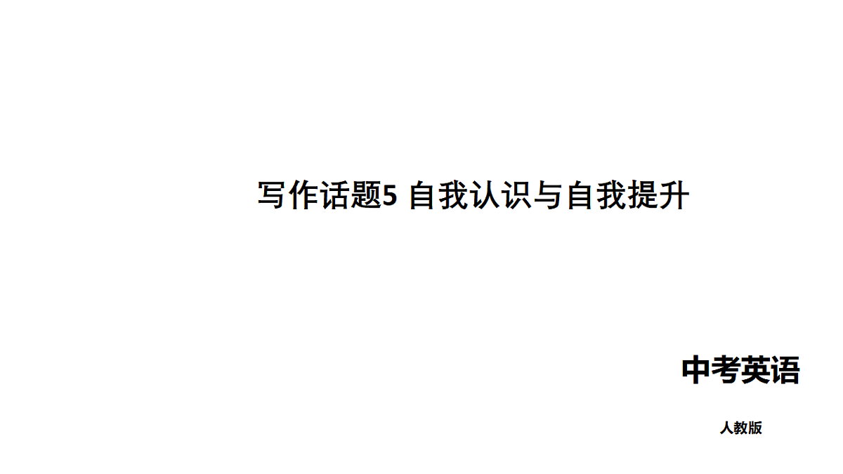 17894820第1页