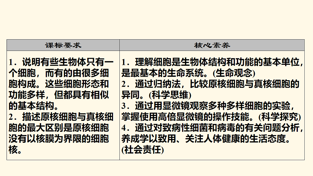 17894829第2页