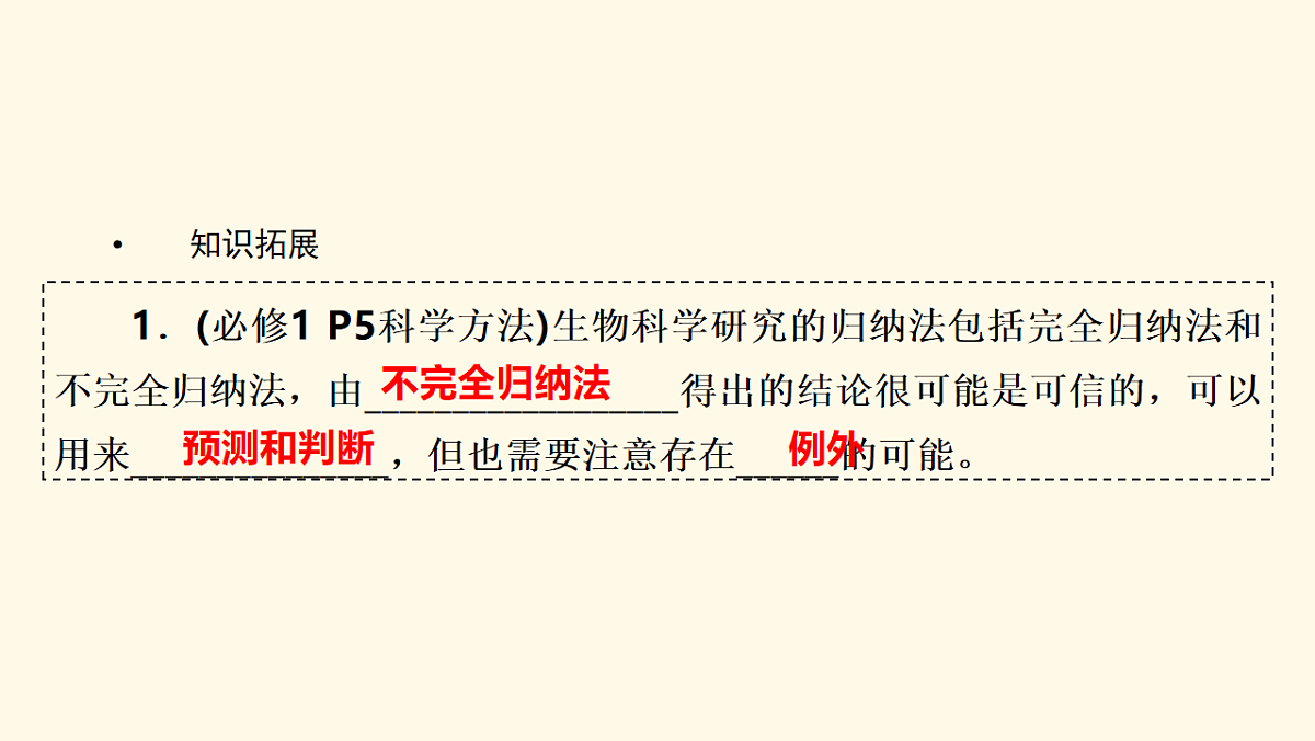 17894829第6页
