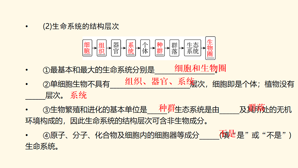 17894829第8页