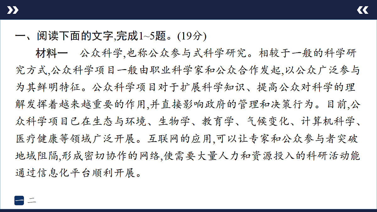 17894848第2页