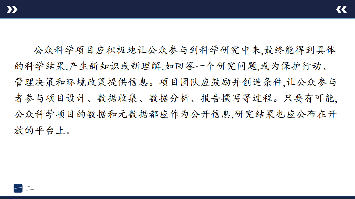 17894848第4页