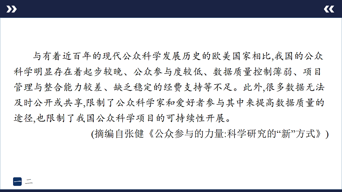 17894848第5页