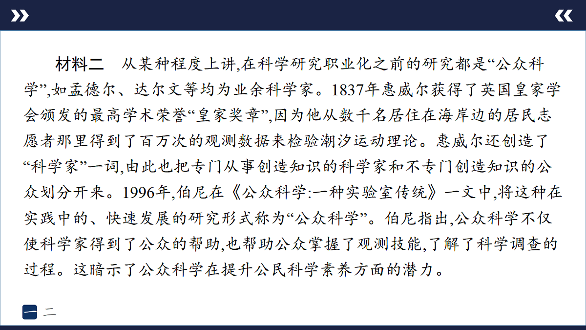 17894848第6页