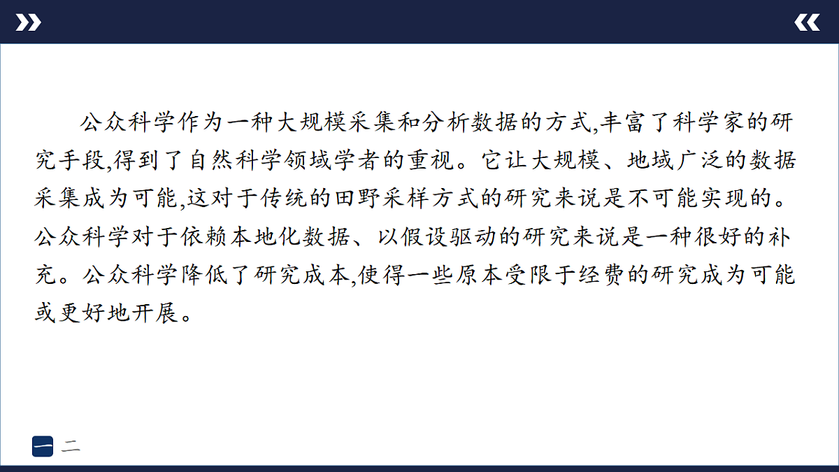 17894848第7页
