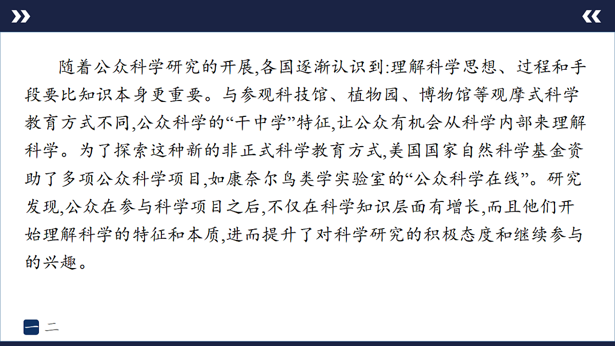 17894848第8页