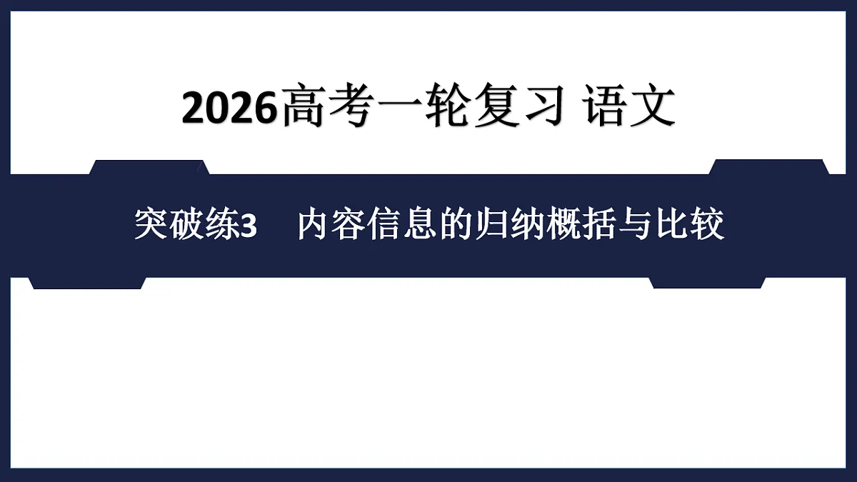 17894850第1页