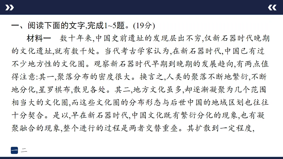 17894850第2页
