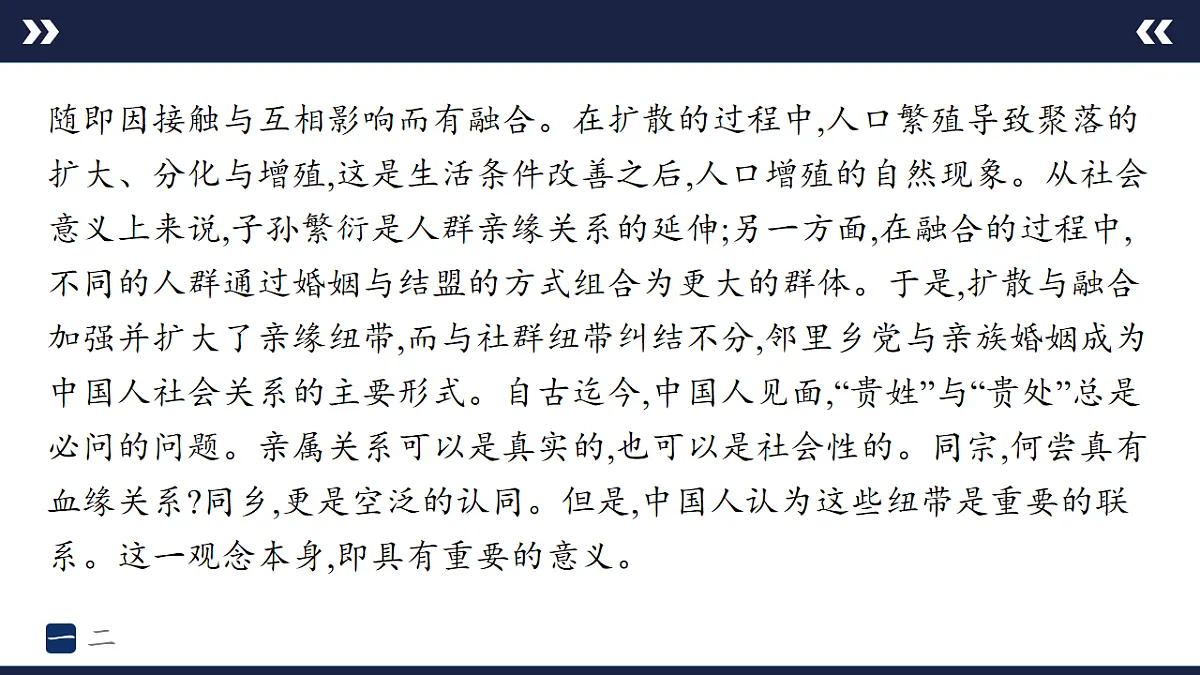 17894850第3页
