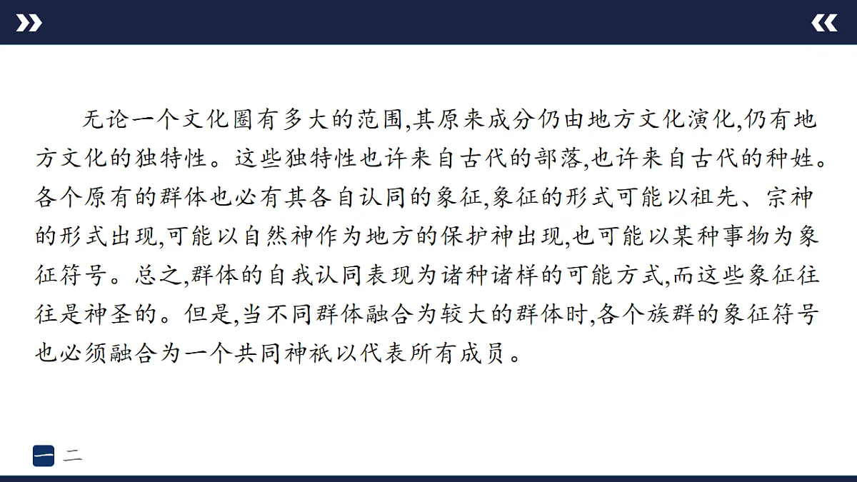17894850第4页